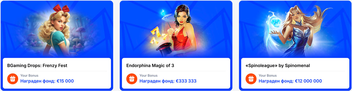 Promocje sieciowe VulkanSpiele