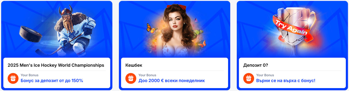 Bonusy na zakłady sportowe