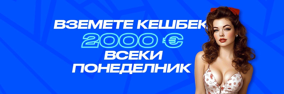 Zwrot gotówki za gry VulkanSpiele